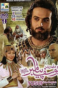 new irani islamic movies
